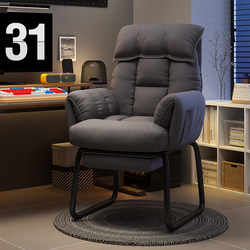 Computer Chair, Home Comfortable and Breathable E-Sports Chair, Game Dormitory Office Chair, Backrest Sofa Chair, Reclining Boss Chair
