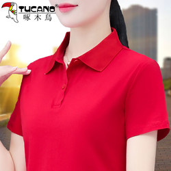 Woodpecker Pure Cotton Short-Sleeved T-Shirt for Women, Summer 2025 New Model, Chinese Red Polo Shirt Top, Sports Suit t