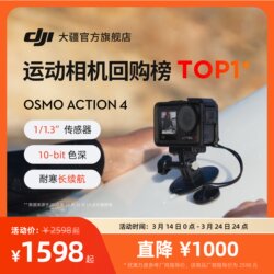 Dji Osmo Action 4 Action Camera Fishing Cycling Diving Motorcycle Vlog Camera