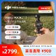 DJI Osmo Pocket 3 one-inch pocket gimbal camera travel handheld vlog camera