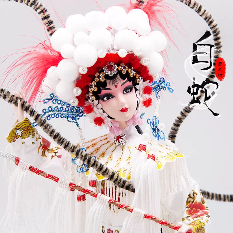 唐人坊迷你版绢人娃娃摆件京剧戏曲人物杨贵妃老北京纪念品送老外