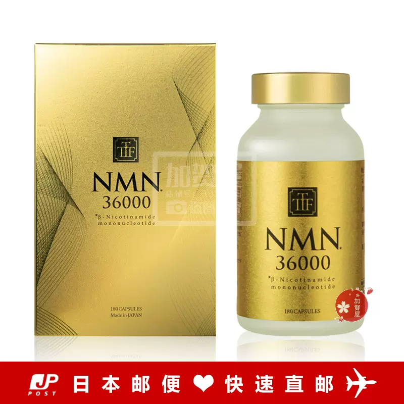 【新品】AMARS JPNMN9900 免疫グロブリン 60粒 新品・2点】AMARS JPNMN9900 免疫グロブリン 60粒 【公式通販】