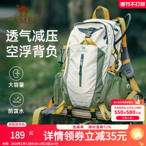 
Camel large capacity outdoor lightweight mountaineering bag professional hiking equipment for women hiking sports backpack backpack