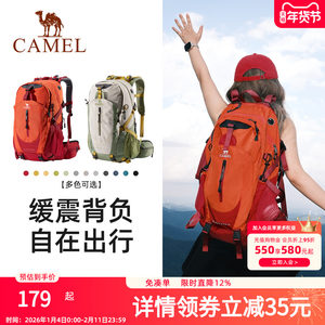 Camel outdoor hiking bag for women men's hiking equipment for travel lightweight backpack travel large capacity backpack