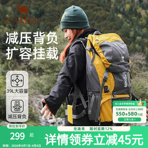 
Camel Kingfisher outdoor heavy-duty mountaineering bag large-capacity decompression carrying system backpack hiking travel backpack