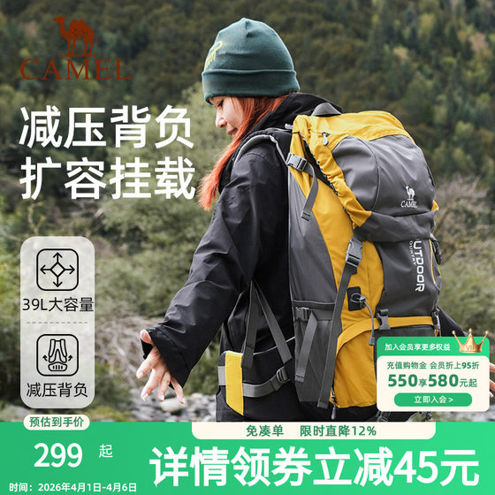 
Camel Kingfisher outdoor heavy-duty mountaineering bag large-capacity decompression carrying system backpack hiking travel backpack