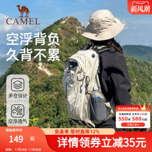 
Camel outdoor hiking bag large capacity travel backpack travel lightweight women hiking men hiking backpack