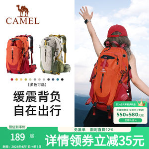 Camel outdoor hiking bag for women men's hiking equipment for travel lightweight backpack travel large capacity backpack