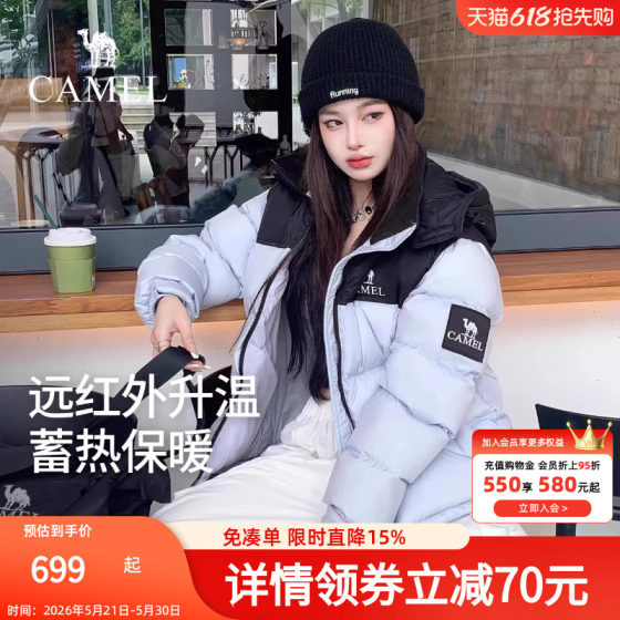 Camel down jacket for women in 2025 winter new thermal reflection warming and thickened hooded bread jacket short jacket
