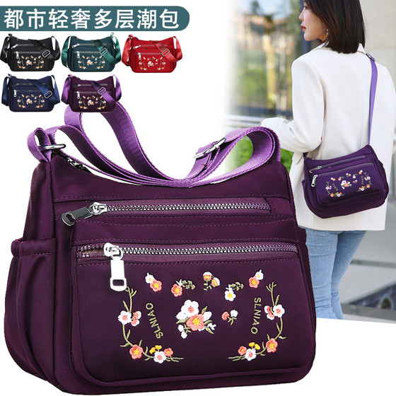 Waterproof nylon embroidery flower cordon cloth bag casual fashion new cross -body bag women's bag middle and elderly oblique backpack

