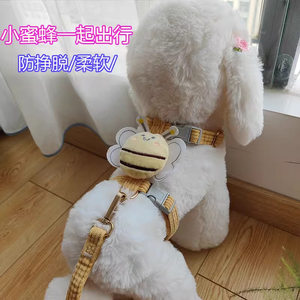 
Dog leash small dog leash Teddy Bichon chest-back dog leash vest-style dog leash pet supplies