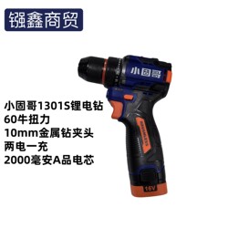Xiaoguge 1301S Lithium Electric Drill, Lithium Electric Screwdriver, Multi-Functional Household Professional Electric Drill, Electric Screwdriver, Rechargeable
