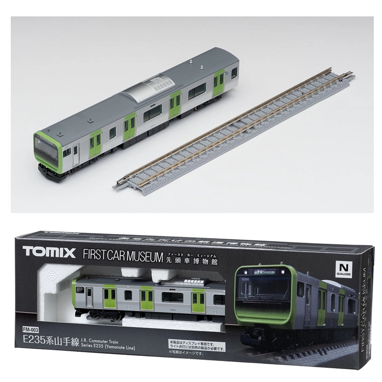 TOMIX 7137 N比例EF210-100形新涂装电力机车铁道模型桃太郎