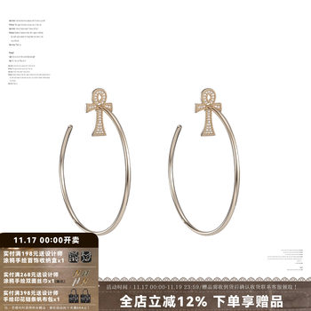 
Big earrings full of diamonds and Ankh cross make your face look slimmer