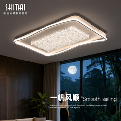 Living Room Ceiling Light 2026 New Model Italian-Style Rectangular Ceiling Light High-End and Elegant Guangdong Zhongshan Living Room Main Light