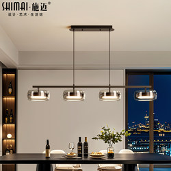 Restaurant Chandelier 2026 New Model High-End Italian-Style Dining Room Bar Island Main Light Linear Long Dining Table Lamp