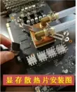 Card đồ họa bộ nhớ MOS làm mát CPU bộ nhớ tản nhiệt máy tính xách tay M2 ổ cứng tản nhiệt nhôm có lớp chống dính 