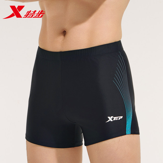 Extended Swimming Bottom Men's 2025 New Flat Side-At Professional Swimming Bottoms Adult Teenagers Swimming Equipment Men's Full Set