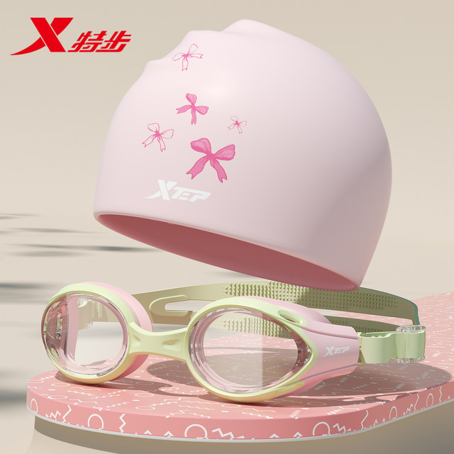 Xtep children's swimming goggles for teenagers special high-definition anti-fog and waterproof boys and girls swimming goggles and swimming cap set