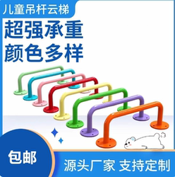 Children's Indoor Pull-Up Bar Ladder Home Fitness Gym Climbing Frame Wall-Mounted Horizontal Bar Pull-Up Bar for Toddlers