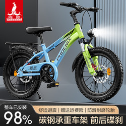 Phoenix Kidsren's Bicycle 4-8-14 Years Old, Middle-Aged and Older Students, Boys and Girls, Mountain Disc Brake Youth Bicycle