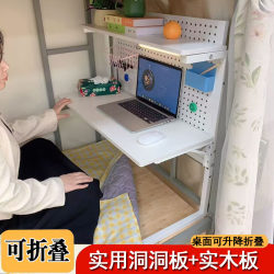 Folding solid wood computer desk dormitory bed table