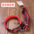 Upgraded reflective strip (traction rope + collar) set red 