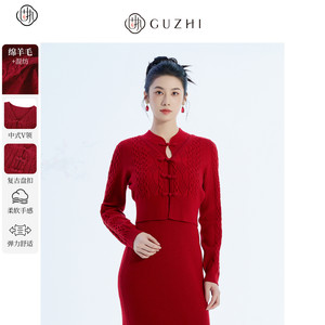 
Stubborn Autumn and Winter New Chinese Disc Button Jacquard V-neck Wool Sweater Short Cardigan Jacket Women's Top