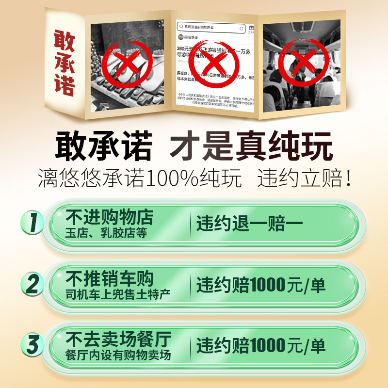 8人团纯玩云南旅游7天6晚跟团游丽江玉龙雪山大理洱海泸沽湖七日