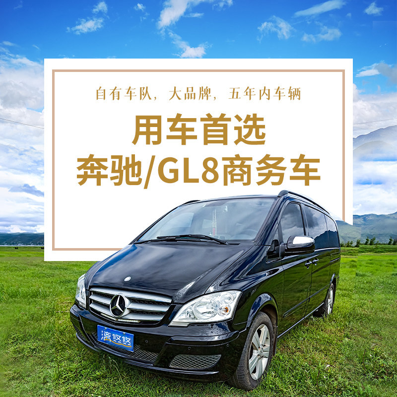 100%纯玩8人小团云南旅游8天7晚丽江大理香格里拉泸沽八日跟团游