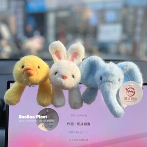 
Soft car ornaments, cute elephant bean bags, plush dolls, car center console screens, decorations, gifts