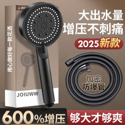 High-Pressure Shower Head Set Water Heater Bath Shower Super Pressure Hose Bathroom Household Shower Head
