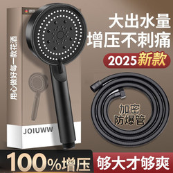 High-Pressure Shower Head Set Water Heater Bath Shower Super Pressure Hose Bathroom Household Shower Head