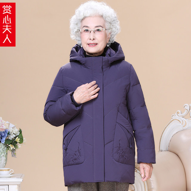 Middle-aged and elderly grandmother's small plus size down jacket mother's winter coat