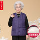 
Seniors' spring and autumn vest women's coat plus size grandma cotton clothes mom down vest old lady horse clip