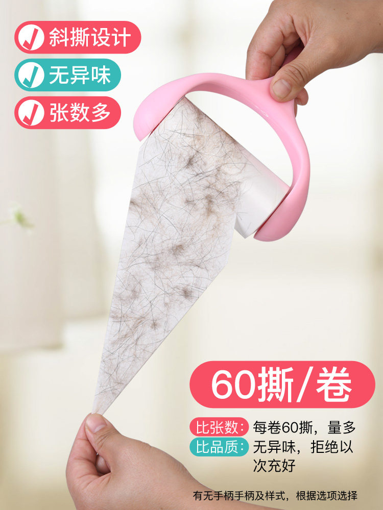 Net deli Home Dust Remover Roller Refills - 10cm Sticky Paper (8 Pack)