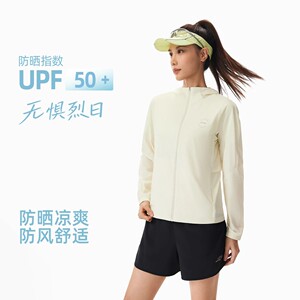 
Li Ning Women's Professional Running Series Sports Windbreaker 2026 Summer New Sun Protection Hooded Jacket AFDW456