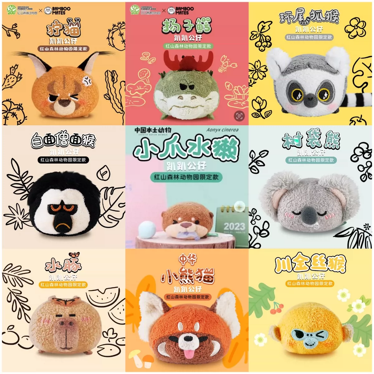 赤狐50個+豚50個 赤狐50個+豚50個