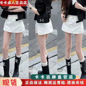 
Kaka official authentic 2026 high waist anti-exposure skirt versatile slimming leg length denim small white skirt pants for women
