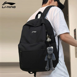 Li Ning Backpack for Men, Junior High School and High School Schoolbag, 2025 New Model, Large Capacity Computer Backpack, College Student Women's Travel Bag