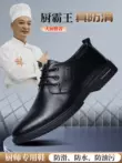 Giày đầu bếp chuyên nghiệp Dinggu là loại giày da đế mềm chống trượt, chống thấm nước và dầu, nhẹ và chống mùi, đế mềm dành cho nam giới vào bếp.