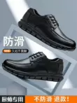 Giày đầu bếp chuyên nghiệp Dinggu là loại giày da đế mềm chống trơn trượt, chống thấm nước, chống dầu, nhẹ và chống mùi hôi dành cho nam giới làm việc trong bếp.