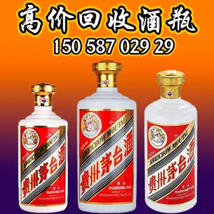 十年的茅台酒- Top 100件十年的茅台酒- 2024年9月更新- Taobao