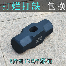 High-Hardness Large Hammer Head, Octagonal Hammer, Masonry Hammer Head, Iron Hammer, Steel Hammer Head, Double Hammer, Steel Hammer, Large Hammer Handle