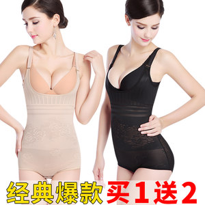 Summer enhanced thin one-piece body shaping underwear tight shaping belly traction waist lift hip body to make your body look slimming belly
