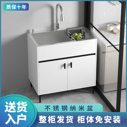 Kitchen Sink Cabinet with Integrated Basin, Large Single-Slot Stainless Steel Thickened Handmade Sink with Floor-Standing Cabinet
