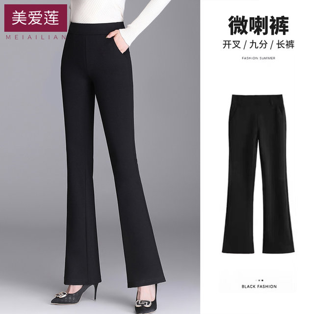 Autumn and winter new ladies micro -pants high waist high waist thin casual trousers nine -point pants large flared pants plus velvet thickened
