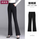 Autumn and winter new ladies micro -pants high waist high waist thin casual trousers nine -point pants large flared pants plus velvet thickened
