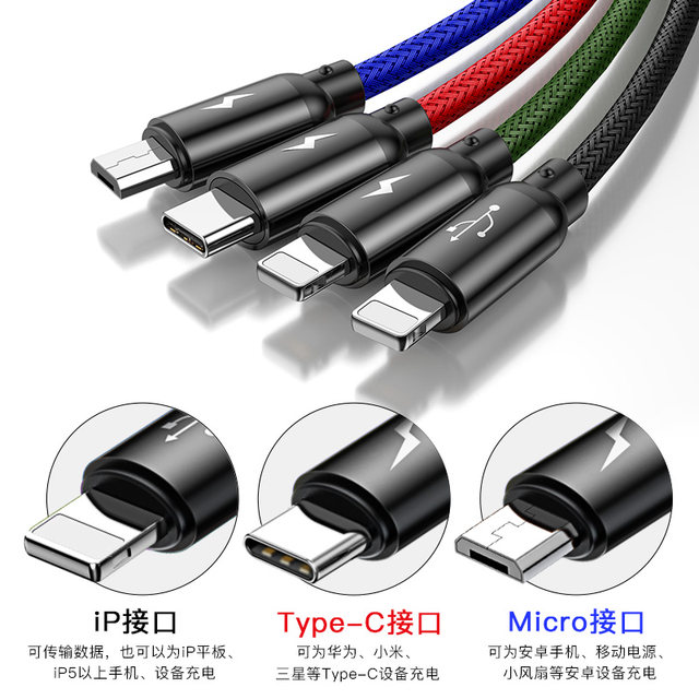 Baseus three-in-one data cable 1 drag 3 multi-function 14pro mobile ...