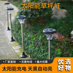 Solar Outdoor Lights, Home Garden Lights, Villa Lawn Lights, Ground Lights, Waterproof Garden Pillars, New Rural Street Lights